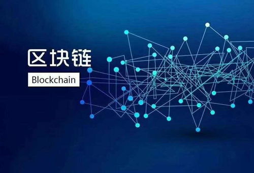 DeFi 區(qū)塊鏈技術(shù)驅(qū)動(dòng)的去中心化金融服務(wù)革命